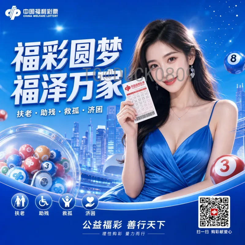 2026年美加墨世界杯比赛直播时间全攻略：时区、赛程与观看指南